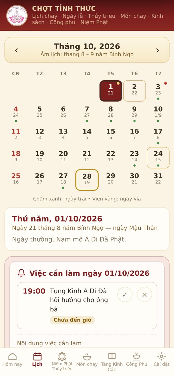 Lịch